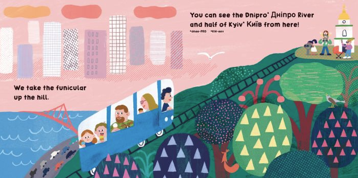 Our World: Ukraine Board Book