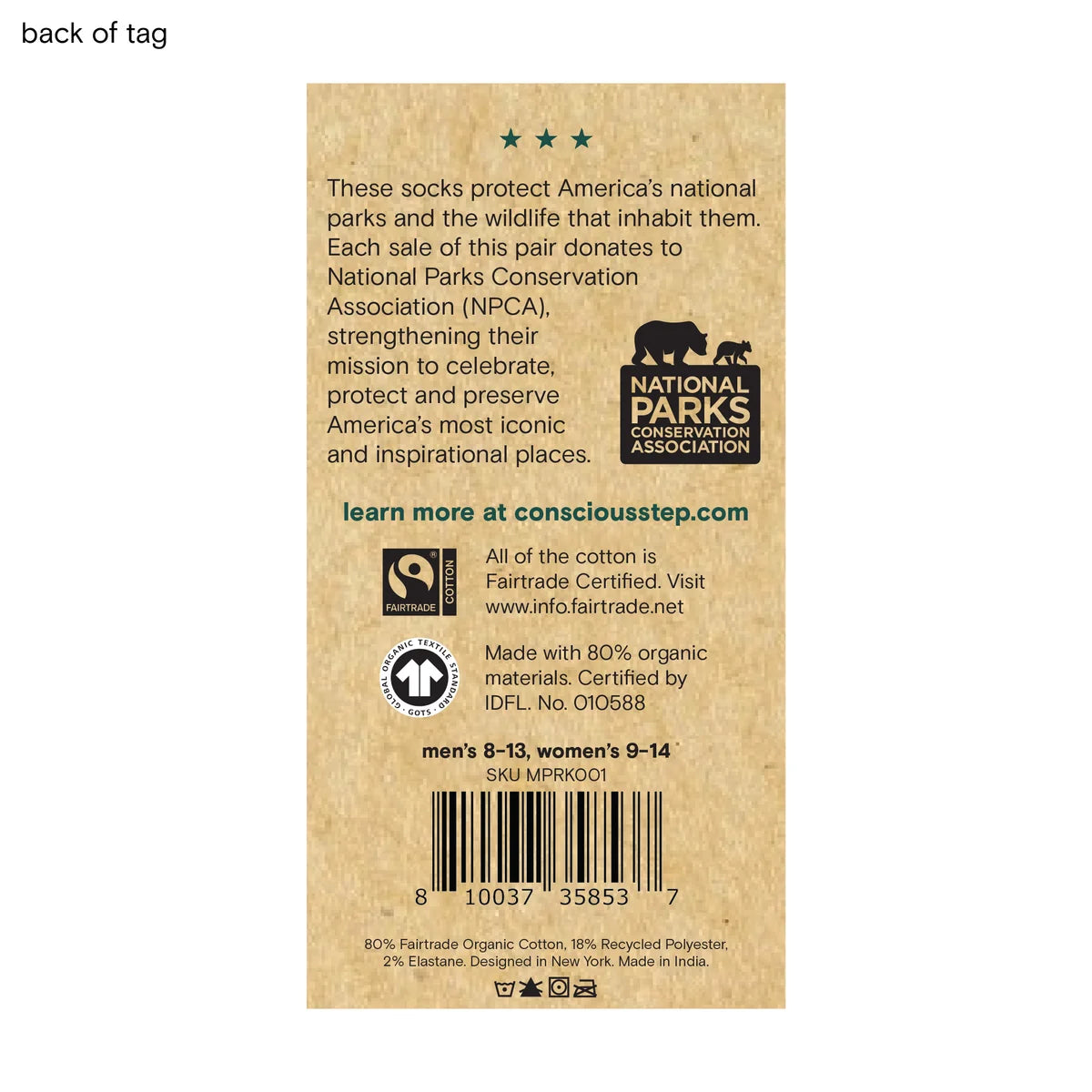 back of packaging tan with black text